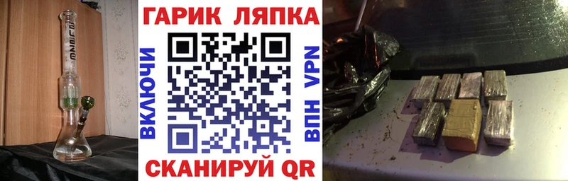 Магазины продажи наркотиков Прохладный Канабис Галлюциногенные грибы Мефедрон Кокаин