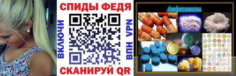 ОМГ ОМГ как войти  цены наркотик  Прохладный  Амфетамин 98% 