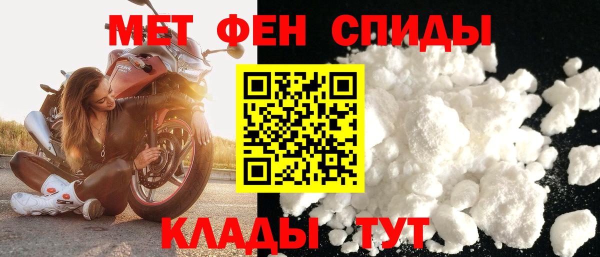 Amphetamine Premium  Вход с VPN  площадка наркотические препараты  Прохладный 
