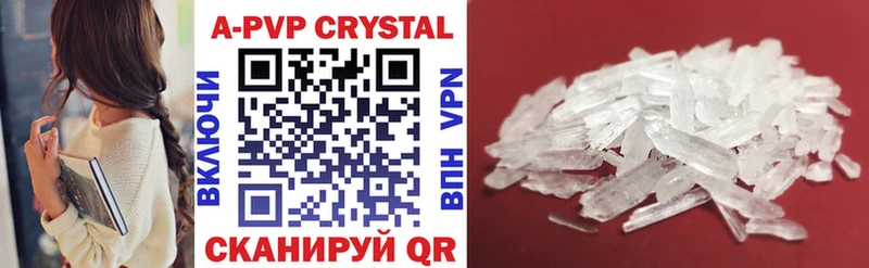 A-PVP мука  Прохладный 