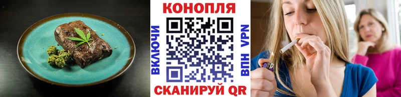 мега как войти  Прохладный  Печенье с ТГК конопля 