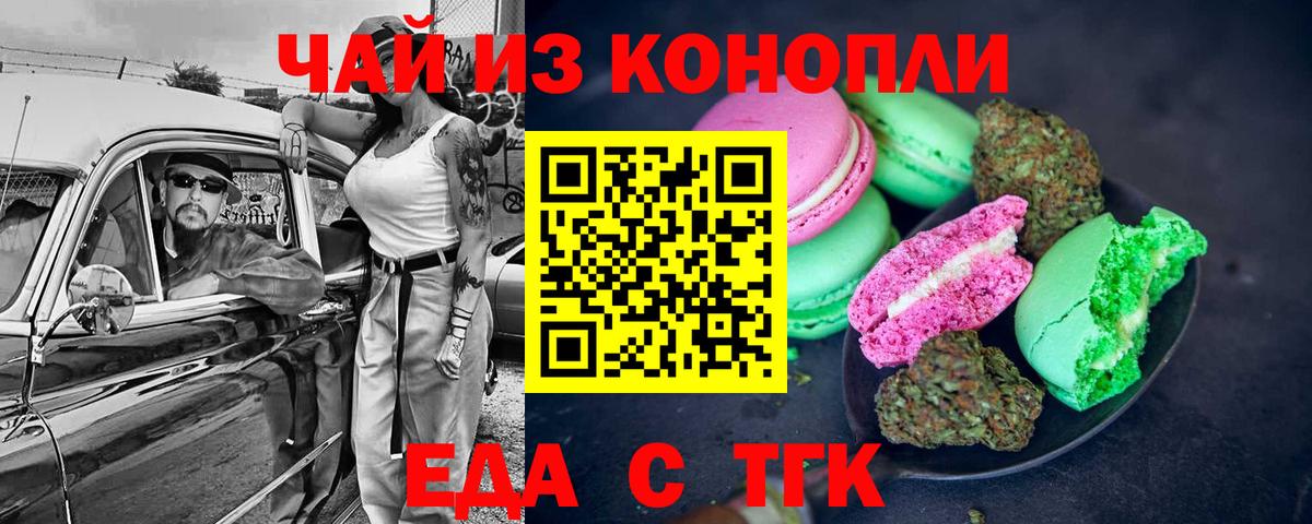 Canna-Cookies марихуана Прохладный