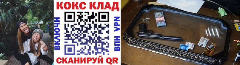 COCAIN Fish Scale  ссылка на мегу зеркало  Прохладный 