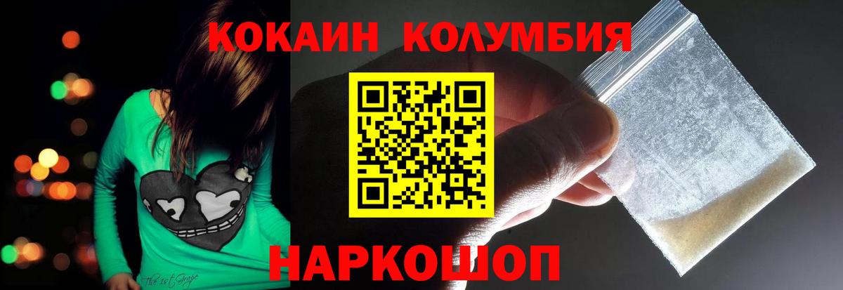 ГАШИШ  Прохладный  Alpha PVP СК   Бошки Шишки  ГАШ  Экстази  КЕТАМИН  Меф кристаллы  Метамфетамин  COCAIN  Вход с VPN 