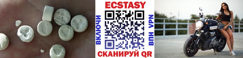Экстази 99%  OMG ТОР  Прохладный 
