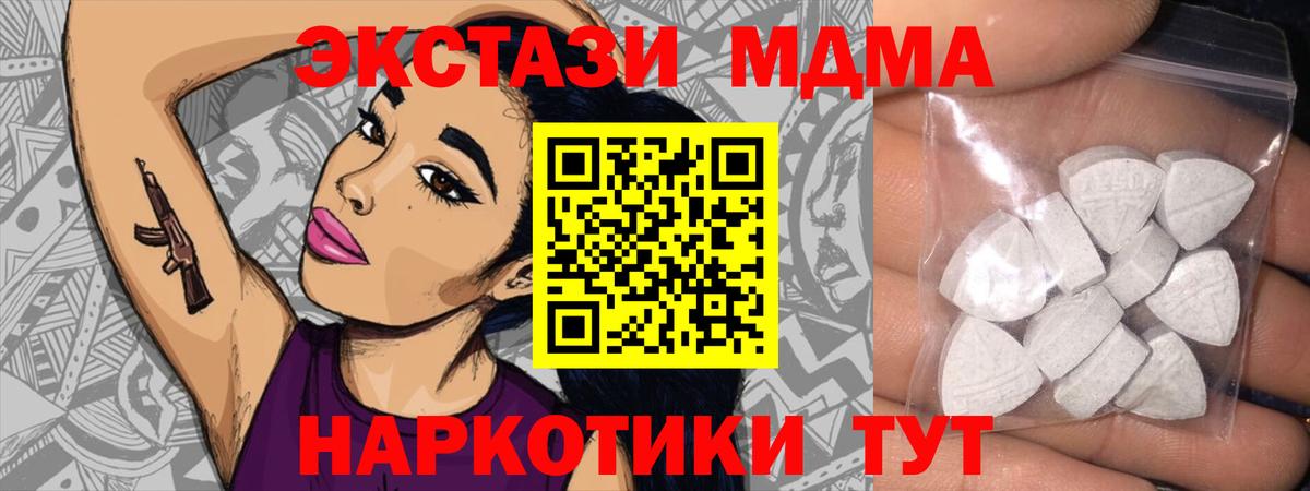 Молли  ЭКСТАЗИ louis Vuitton  даркнет Telegram  ЭКСТАЗИ круглые  Прохладный  Вход с VPN 