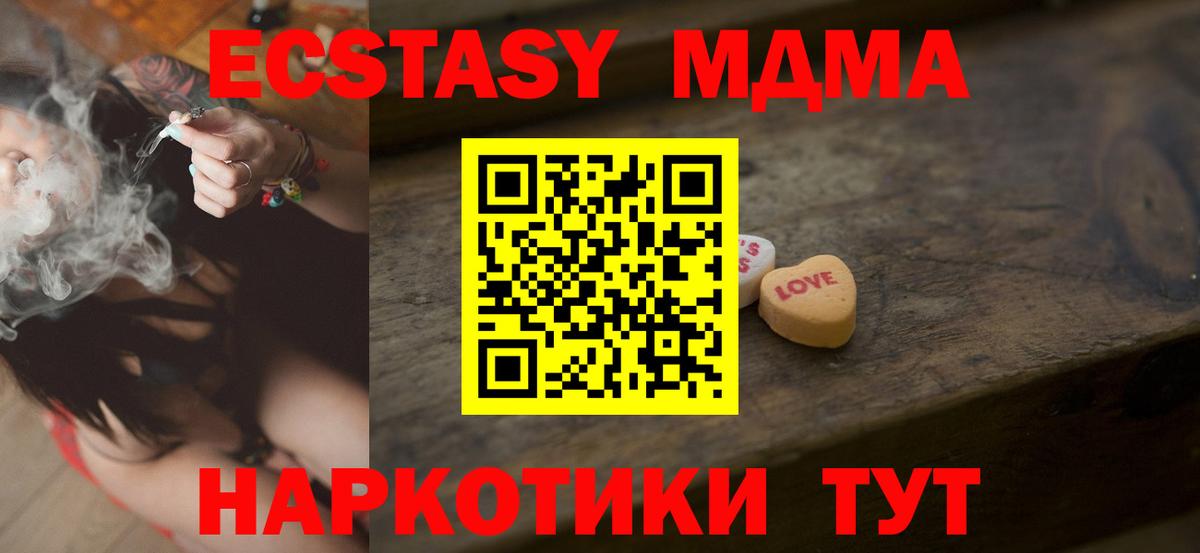 ЭКСТАЗИ mix Прохладный