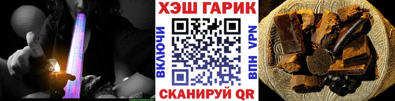 Гашиш Cannabis  OMG как войти  Прохладный 