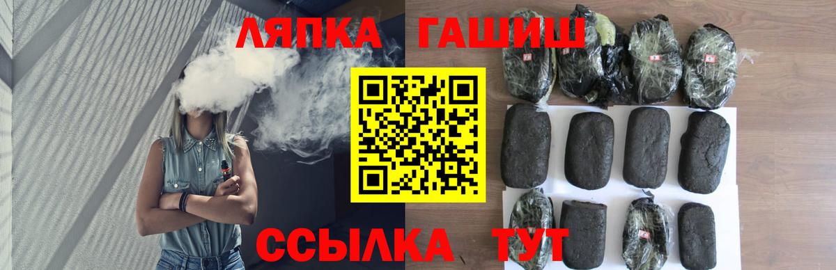 Прохладный  ГАШ Ice-O-Lator  Вход с VPN  Гашиш ice o lator 