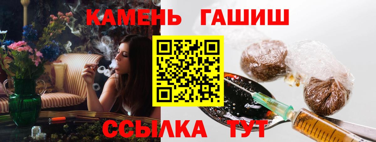 Прохладный  ГАШИШ хэш  ГАШИШ  ГАШ индика сатива  Вход с VPN 