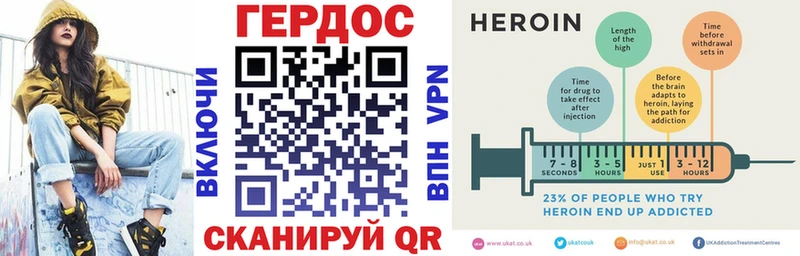 Героин Афган  Прохладный 