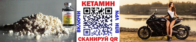 КЕТАМИН VHQ Прохладный