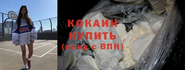 PSILOCYBIN Абаза