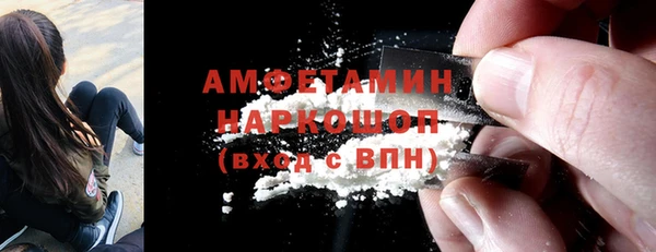 мяу мяу кристалл Алзамай