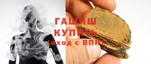кокаин премиум Абинск