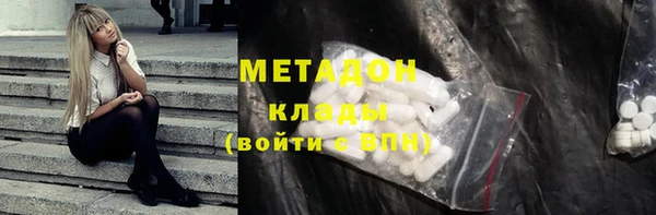 мяу мяу кристалл Алзамай