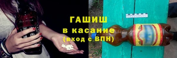 мяу мяу кристалл Алзамай