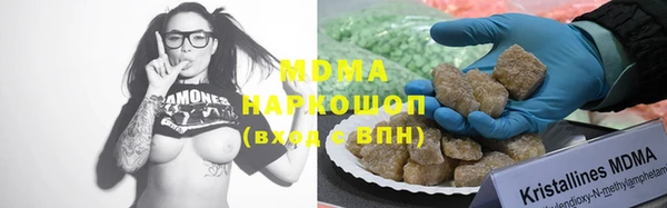 ПСИЛОЦИБИНОВЫЕ ГРИБЫ Алексеевка