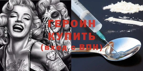 ПСИЛОЦИБИНОВЫЕ ГРИБЫ Алексеевка