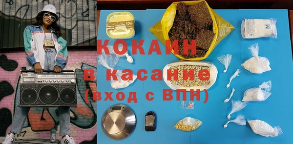 мяу мяу кристалл Алзамай