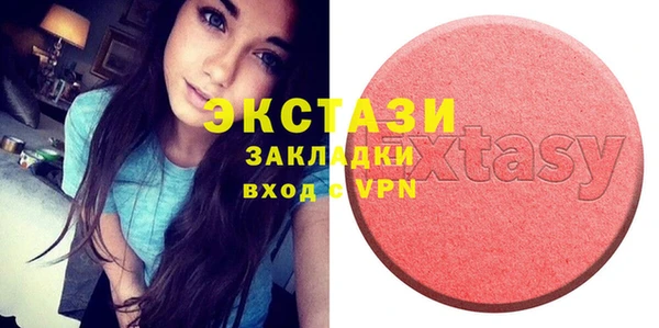 ПСИЛОЦИБИНОВЫЕ ГРИБЫ Алексеевка