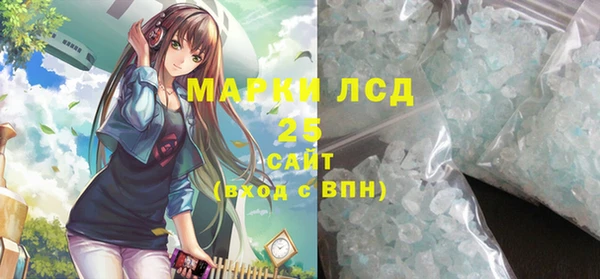 мяу мяу кристалл Алзамай