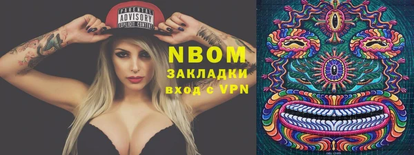 мяу мяу кристалл Алзамай