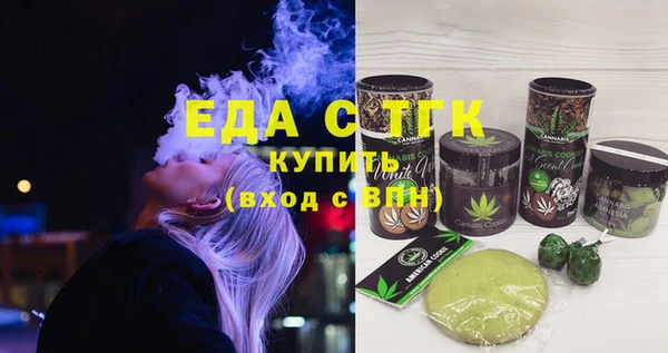 спайс Алексин