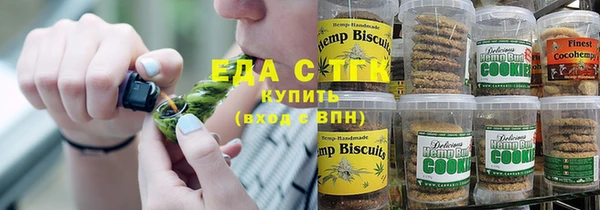 спайс Алексин