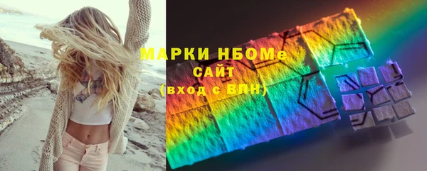 спайс Алексин