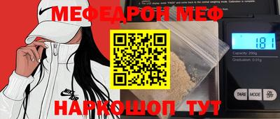 эйфоретик Абинск