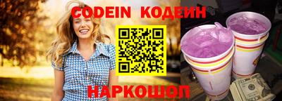стаф Ливны