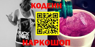 прущие крисы Лесосибирск