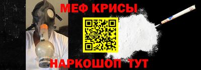 стаф Ливны
