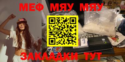 эйфоретик Абинск