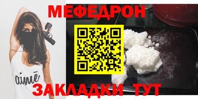 эйфоретик Абинск