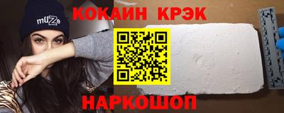 прущие крисы Лесосибирск