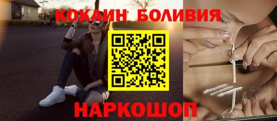 стаф Ливны