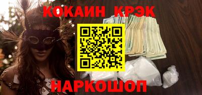 стаф Ливны