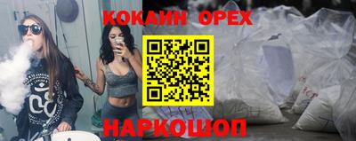 прущие крисы Лесосибирск