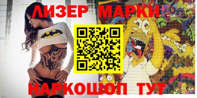 прущие крисы Лесосибирск