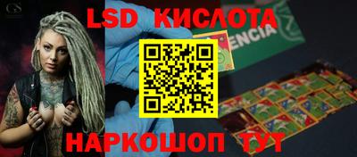 прущие крисы Лесосибирск