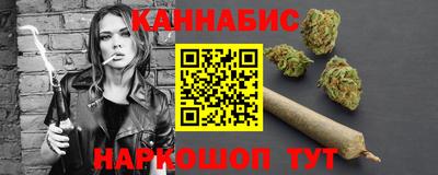 эйфоретик Абинск