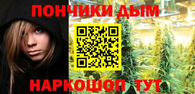 стаф Ливны