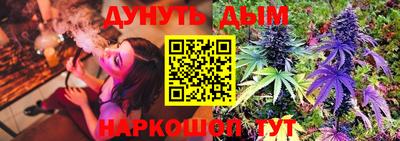 эйфоретик Абинск