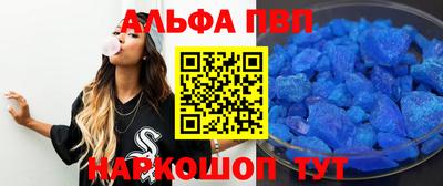 стаф Ливны