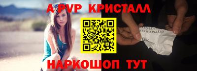 прущие крисы Лесосибирск