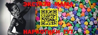 стаф Ливны