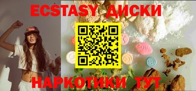 стаф Ливны