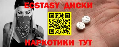 эйфоретик Абинск